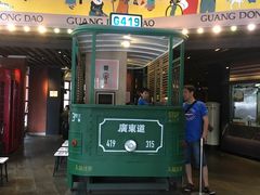 -广东道至正餐厅(区庄店)