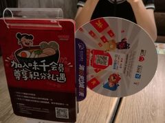 -味千拉面(又一城店)