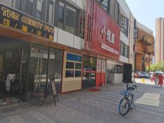 门面-小龍鳳·港式海鲜打边炉(沙湖路店)