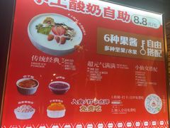 -天山醉美辣子鸡(文艺路店)