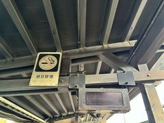 -灌篮高手动画打卡地
