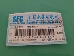 -SFC上影影城(港汇永华IMAX激光店)