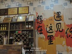 -阆辣荟餐饮(老味道8年·古城店)