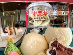 -必点海鲜·海肠捞饭·鲅鱼水饺(滨江道店)