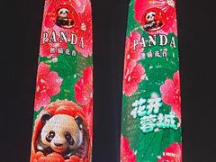 -南堂馆·新川菜(悠方店)