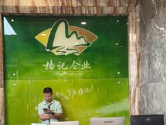 -椿记烧鹅(叠彩店)