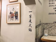 -正南齐北·老街糯米团(洪崖洞店)