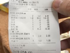 -红日饭店(裕隆三路店)