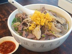 -潮镇老尾牛杂(环城西路店)