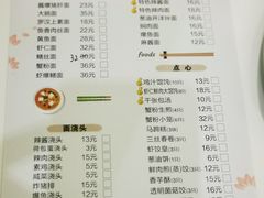 -光明邨大酒家(淮海路店)