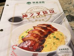 -翠华餐厅(东门店)