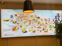 -四海游龙(大华店)