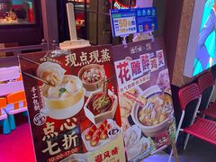 -避风塘(五角场店)