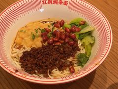 -遇见小面(碧桂园总部店)