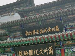 -兰州黄河桥梁博物馆