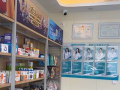 -德元·美联众合24小时动物医院(总院)