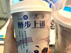 -茶百道(中医大省医院店)