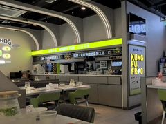 -蛙功夫(福州仓山万达店)