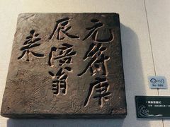 -白鹤梁水下博物馆