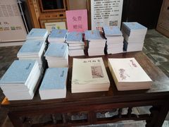 -黎里柳亚子纪念馆