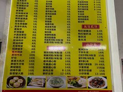 -石湾点心