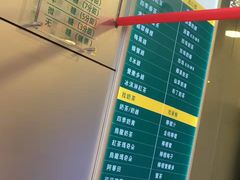 -1点点(温州府前店)