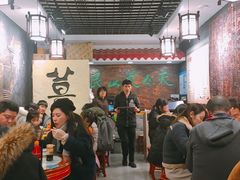 大堂-双喜老铺(人民广场店)