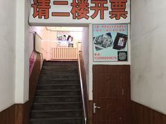 -真空冷面王(武功街店)