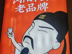 -杯莫亭(集里店)