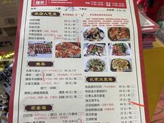 -桃姐农庄老字号(从化温泉店)