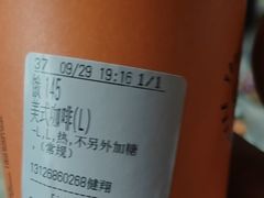 -CoCo都可(健翔桥店)