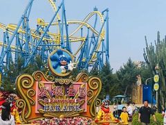 -大连海昌发现王国主题公园