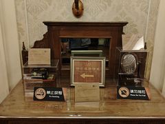 -张学良故居