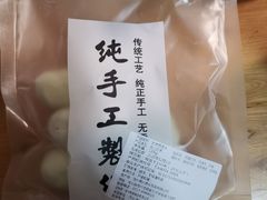 -好福记饭店(红梅公园店)