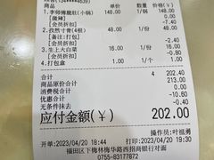 -李师傅脆肚(梅林店)
