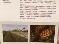 iphone_upload_pic-微热山丘(台北民生公园门市店)