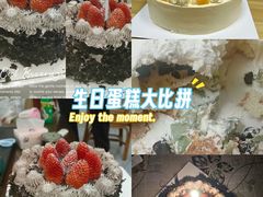 -幸福西饼生日蛋糕·下午茶(思明店)