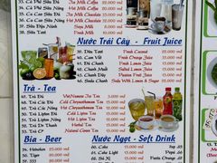 菜单-Pho Hoa Pasteur