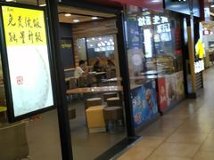 -真功夫(大商新玛特店)