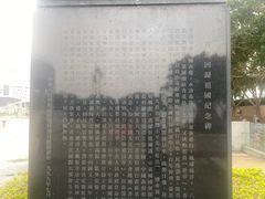 -香港回归祖国纪念碑