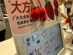 -兰熊鲜奶(西直门凯德mall店)