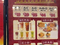 -孖记茶档·热腾茶餐(荔湾领展广场店)