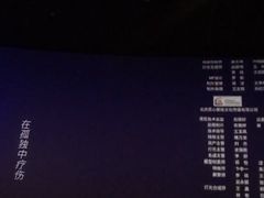 -金逸影城IMAX(光美湛江赤坎店)