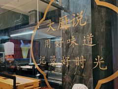 -院里寻菜·精致庭院菜(观沙岭店)