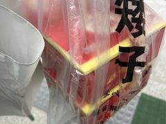 -矮子馅饼(大成路店)