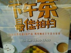 -桂源铺奶茶店(湟普汇店)