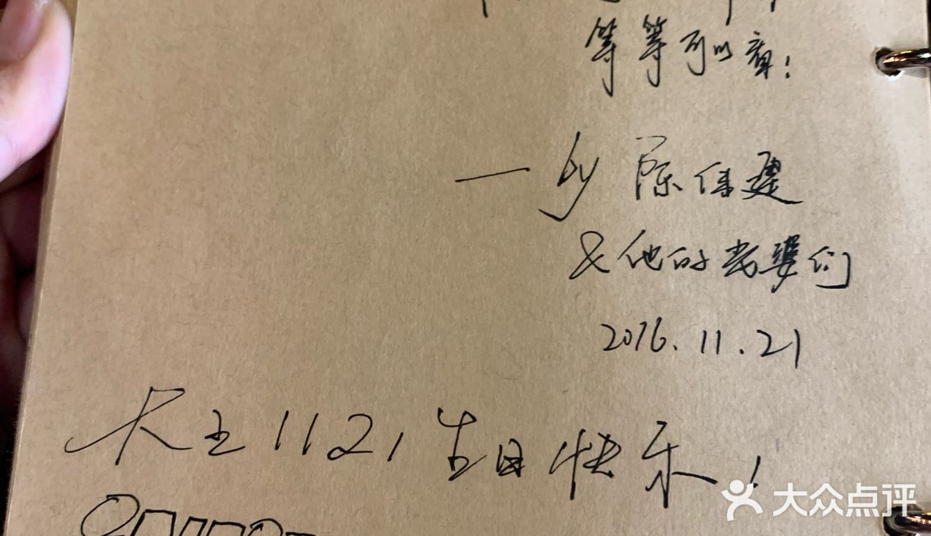 爽朗可口,祝店家生意兴隆!