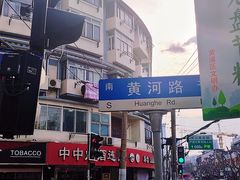 -上海国际饭店