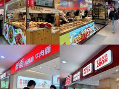 -北京华联购物中心(天通苑店)
