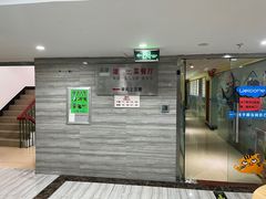 -南雄雄州土菜餐厅(粤北大厦店)